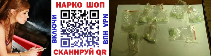 Купить закладку Конопля  Alpha PVP  Галлюциногенные грибы  Меф  Кедровый