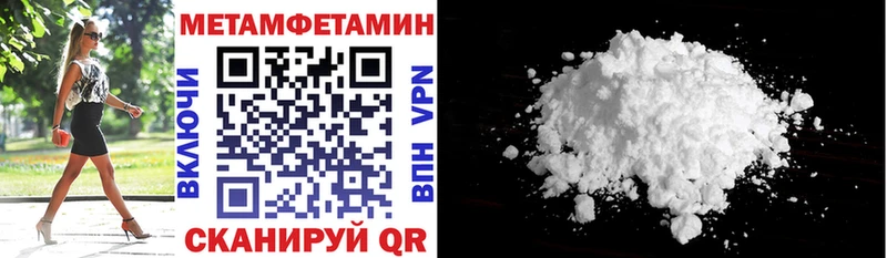 АМФЕТАМИН VHQ  Купить закладки  Кедровый 