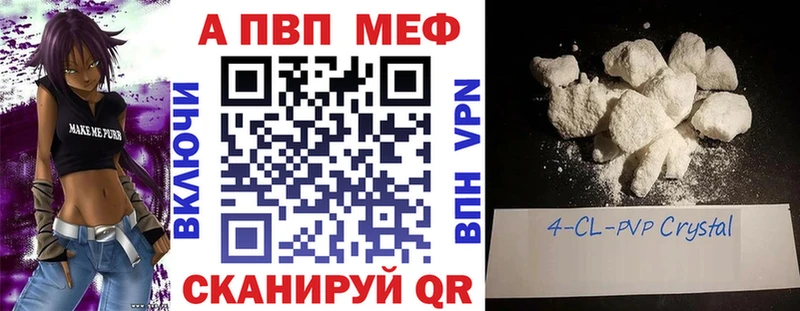 Alpha-PVP СК  Купить  Кедровый 