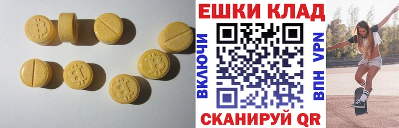ЭКСТАЗИ louis Vuitton  Купить где  Кедровый 