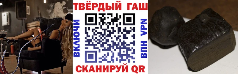 Гашиш 40% ТГК  Купить  Кедровый 