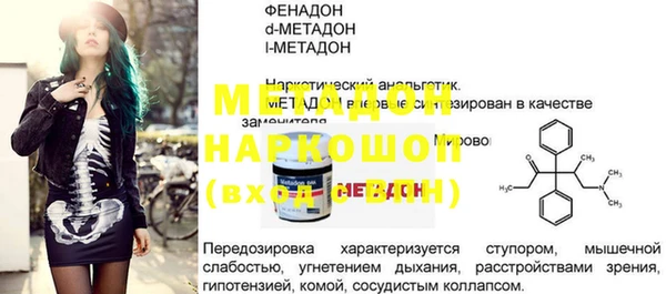таблы Богородск