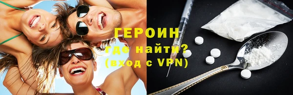 таблы Богородск
