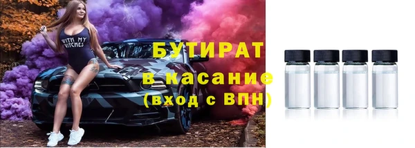 спайс Богородицк