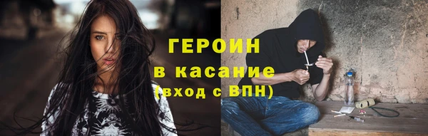 таблы Богородск