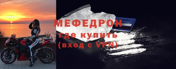 спайс Богородицк
