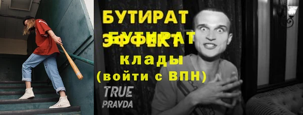 спайс Богородицк