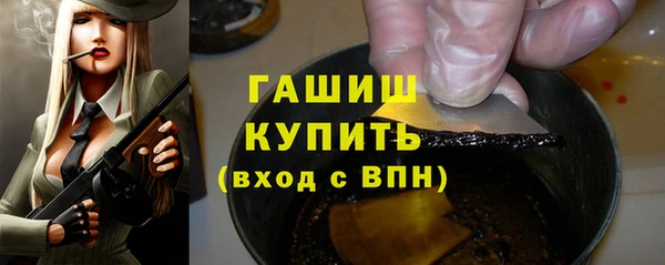 таблы Богородск