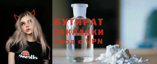 спайс Богородицк