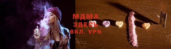 марихуана Богданович