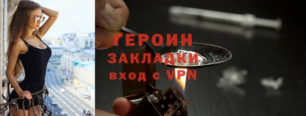 марихуана Богданович