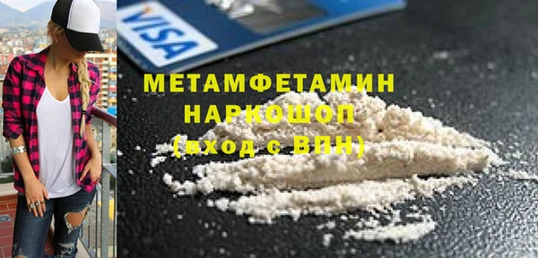 спайс Богородицк