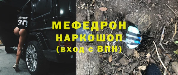 спайс Богородицк