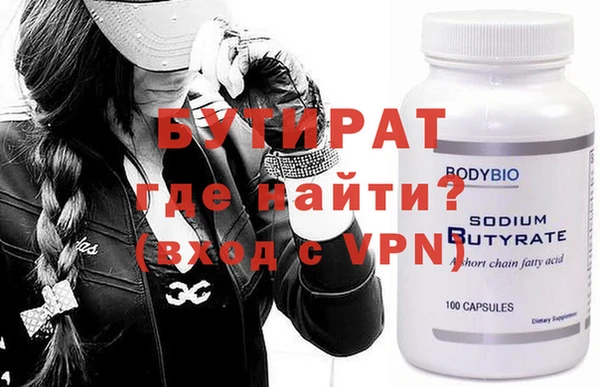 марихуана Богданович