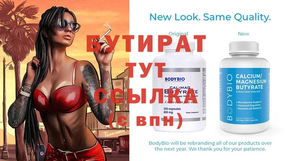 марихуана Богданович