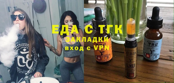 спайс Богородицк