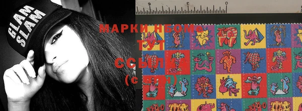 марихуана Богданович