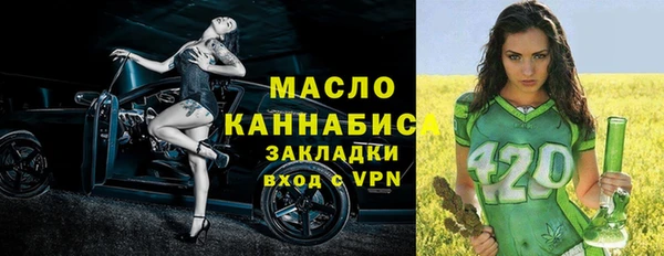 спайс Богородицк