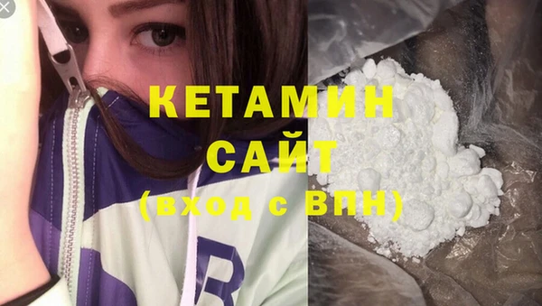таблы Богородск