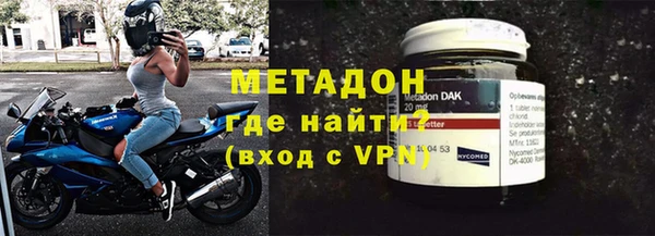 таблы Богородск