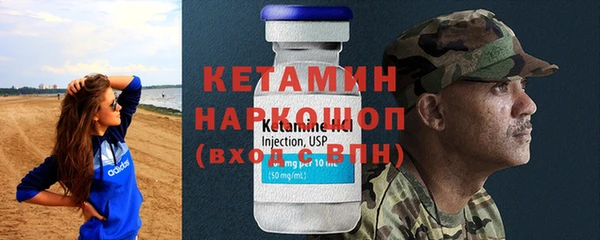таблы Богородск