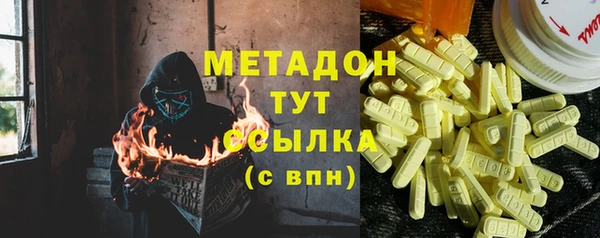 спайс Богородицк