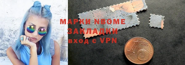 спайс Богородицк
