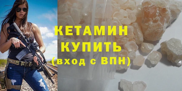 спайс Богородицк
