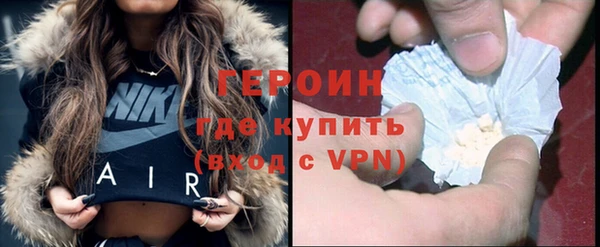 спайс Богородицк