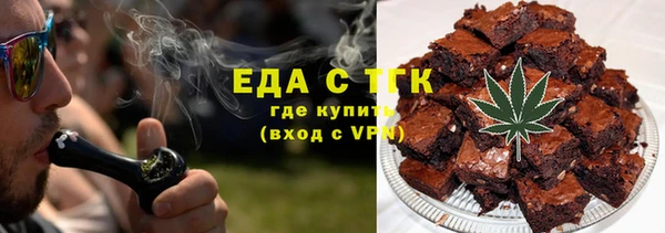 таблы Богородск