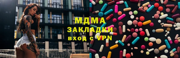 таблы Богородск