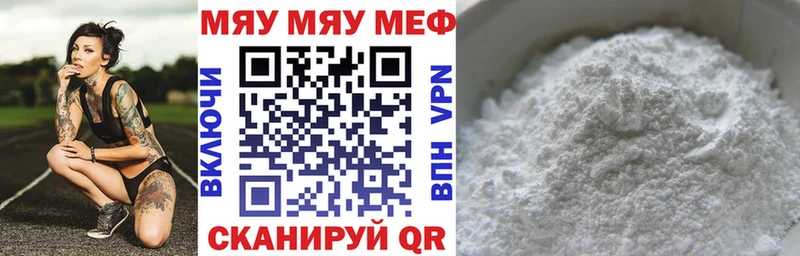 МЕФ  Кедровый