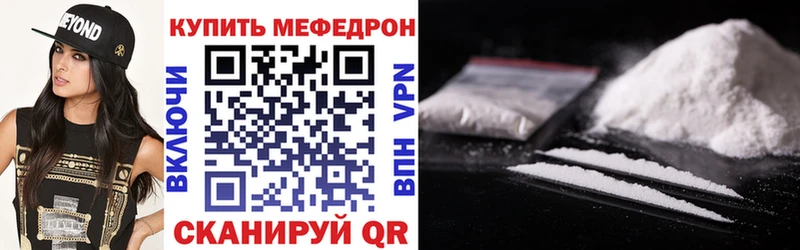 Купить закладки  Кедровый  МЯУ-МЯУ мука 