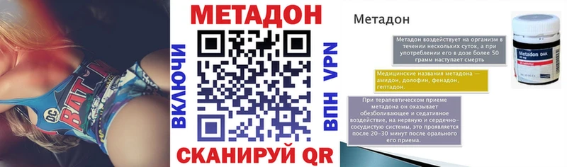 Метадон белоснежный  Купить  Кедровый 