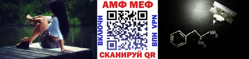 Купить закладки  Кедровый  Первитин винт 