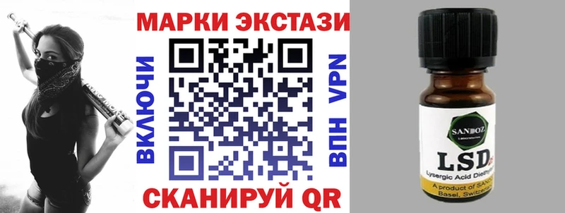 Купить где  Кедровый  Марки 25I-NBOMe 1,5мг 